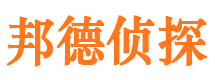 印台捉小三公司